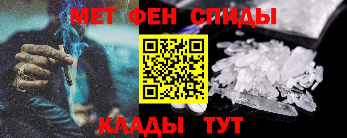 Amphetamine 98%  Вход с VPN  Димитровград 