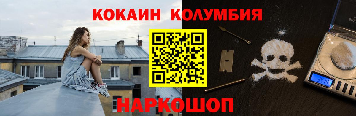Кокаин  Вход с VPN  Димитровград  Cocaine Боливия  Cocaine Fish Scale 