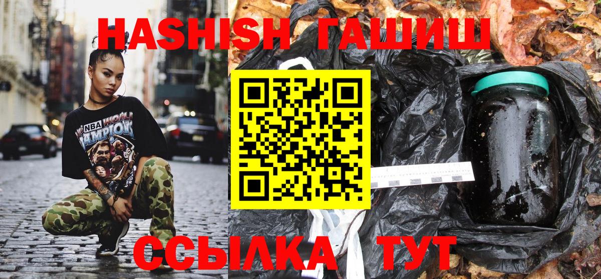 Гашиш Premium  Вход с VPN  Димитровград  Гашиш убойный 