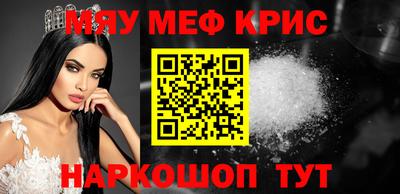 наркотики Лесосибирск