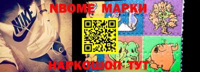 марки lsd Кулебаки