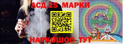 марки lsd Кулебаки
