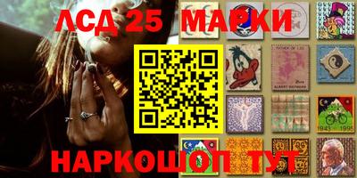 наркотики Лесосибирск