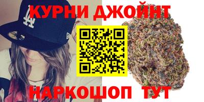 гашиш Кунгур