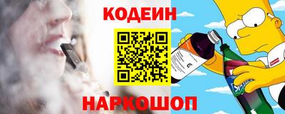 синтетический гашиш Ликино-Дулёво