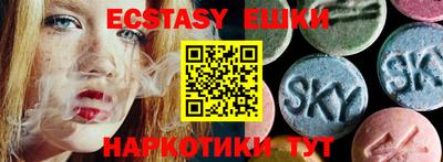 гашиш Кунгур