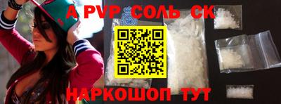 гашиш Кунгур