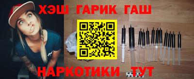 гашиш Кунгур