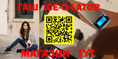 марки lsd Кулебаки