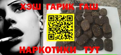 гашиш Кунгур