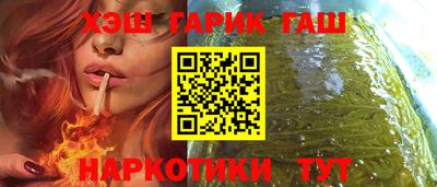 герыч Кумертау