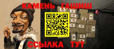 синтетический гашиш Ликино-Дулёво