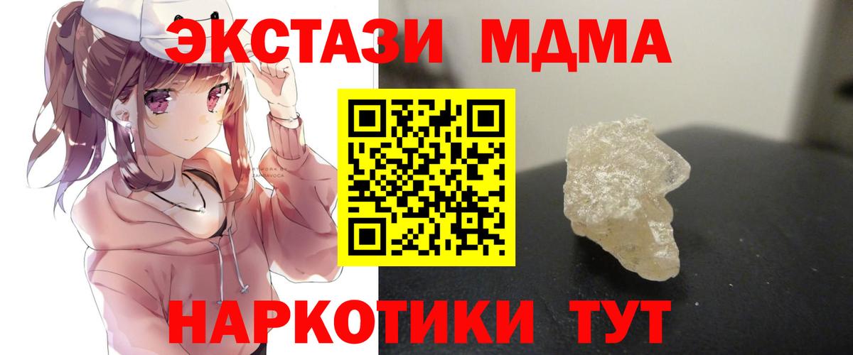 МЕТАМФЕТАМИН  Вход с VPN  Меф   Димитровград  МАРИХУАНА  Cocaine  ГАШ 