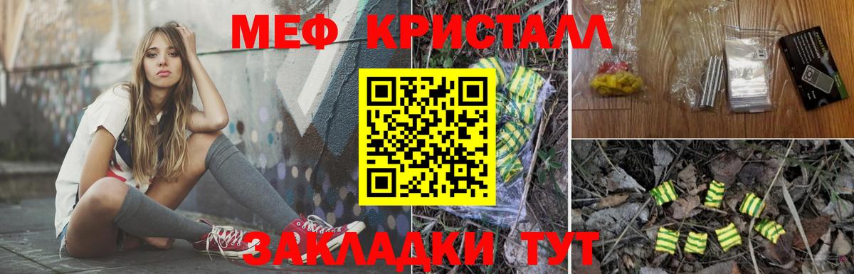 МЕФ мука Димитровград