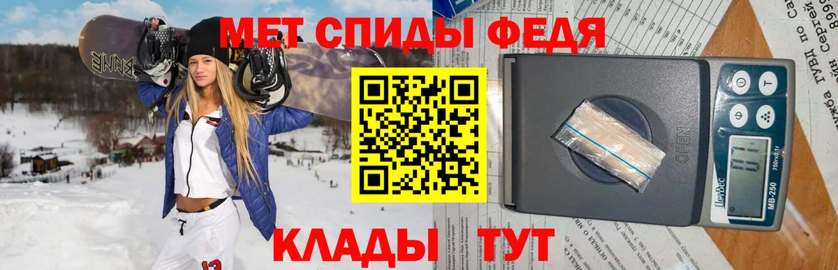 Димитровград  МЕТАМФЕТАМИН мет  Вход с VPN 