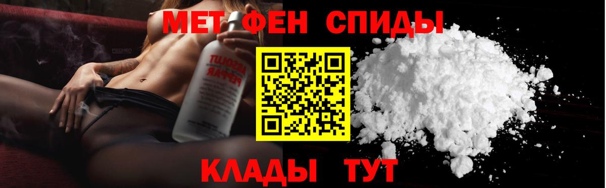 МЕТАМФЕТАМИН витя Димитровград