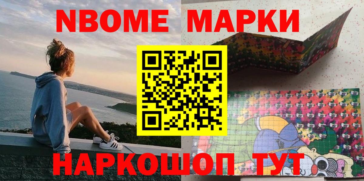 Наркотические марки  Вход с VPN  Димитровград  купить наркотики сайты  Наркотические марки 1,8мг 