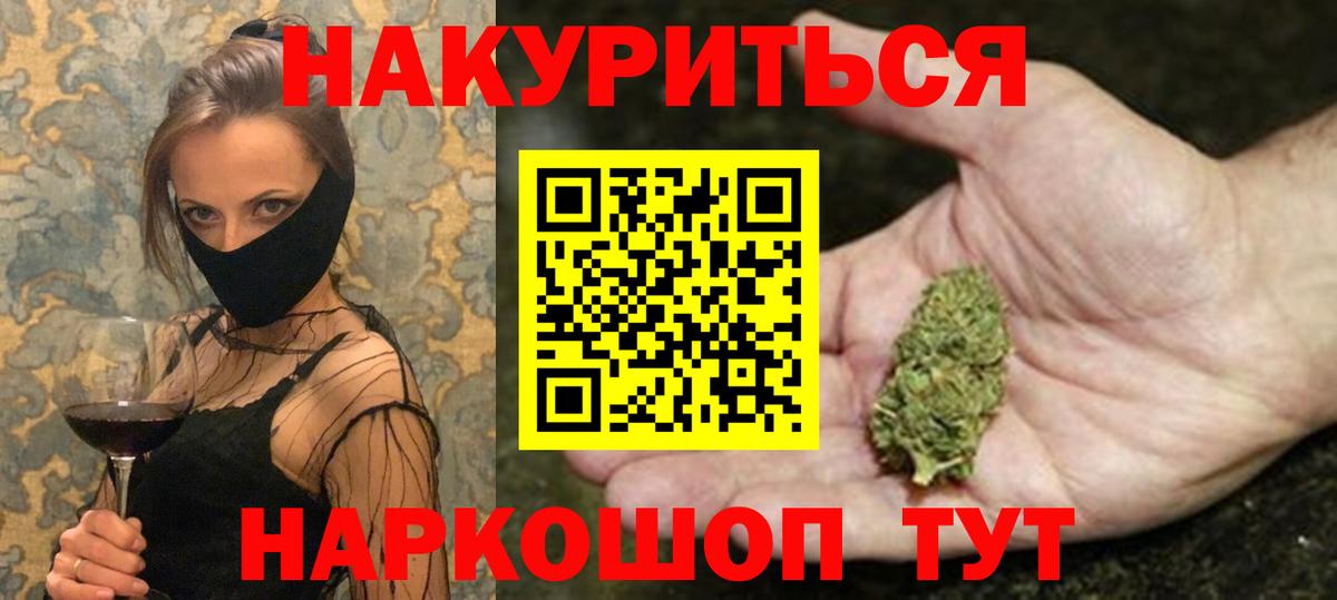 Конопля White Widow Димитровград